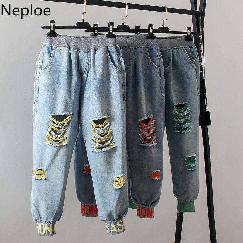 Neploe Pants